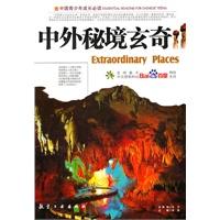 地铁：最后的曙光