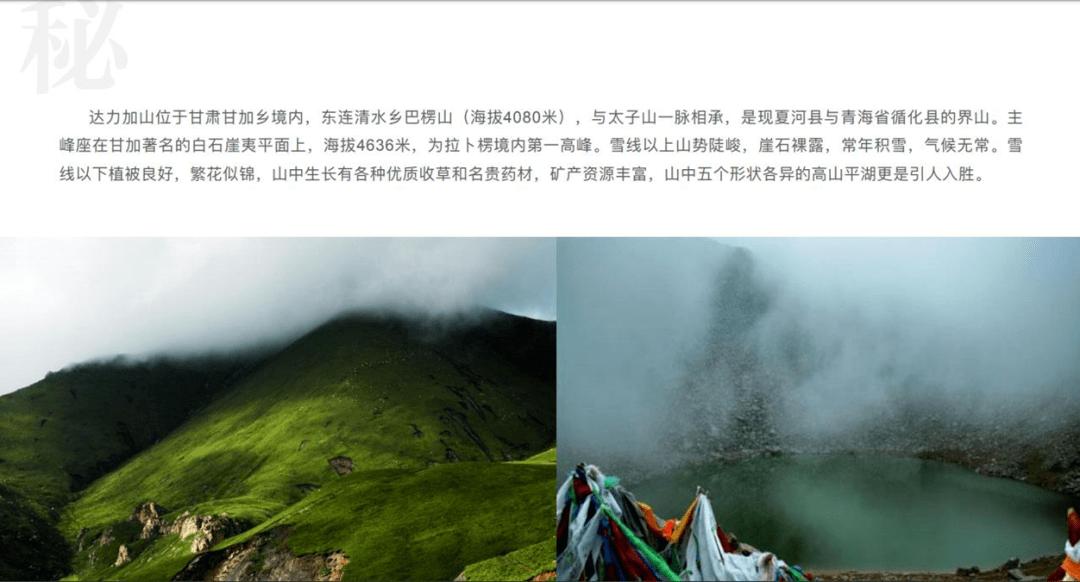 电视剧《周生如故》中的任嘉伦和白鹿的情侣感怎么样？游戏画面