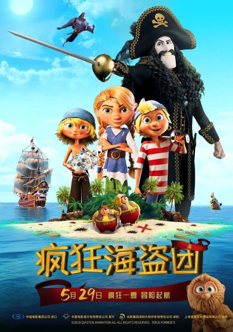 冠军！空循环 助力 北航团队 在第三届“无人争锋”挑战赛中斩获2项冠军