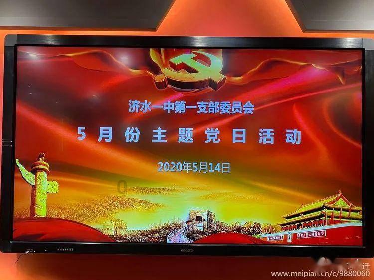 他19岁参加八路军，1964年晋升少将，1971年被免职