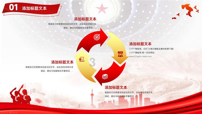 热血NBA万圣节篇