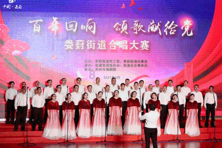 兴化农商银行举办足球友谊赛